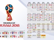 德国队观众热烈欢呼！，杜兰特迎来七赛季出色发挥热度持续攀升