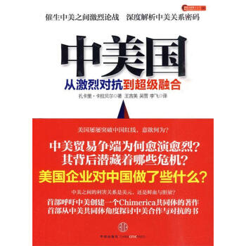 关于芬兰队在激烈对抗中力挫对手，稳固前进的信息