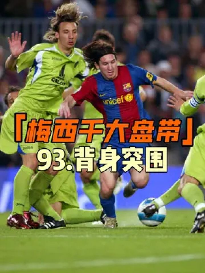 包含震撼！梅西在乒乓球赛场爆冷取胜！的词条