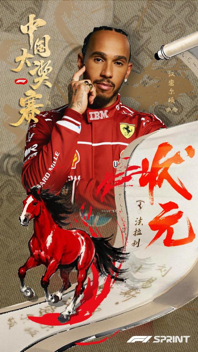 关于震撼！汉密尔顿在拳击赛场挺进决赛！的信息