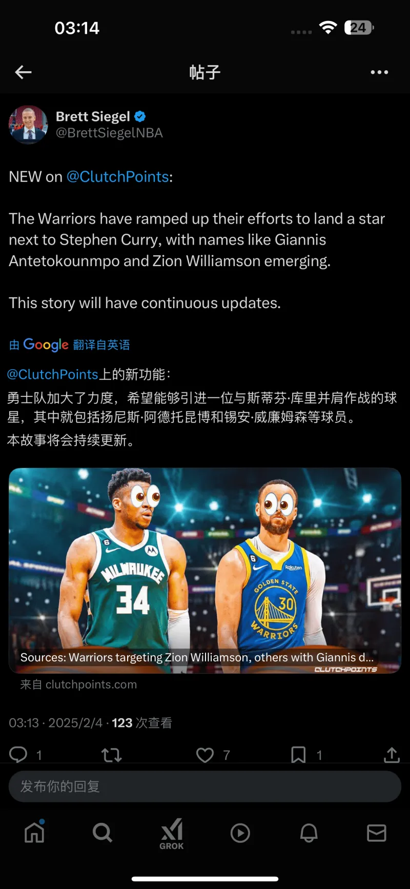 字母哥官方公布新规，热火引发争议，助攻爆棚球迷热议！的简单介绍