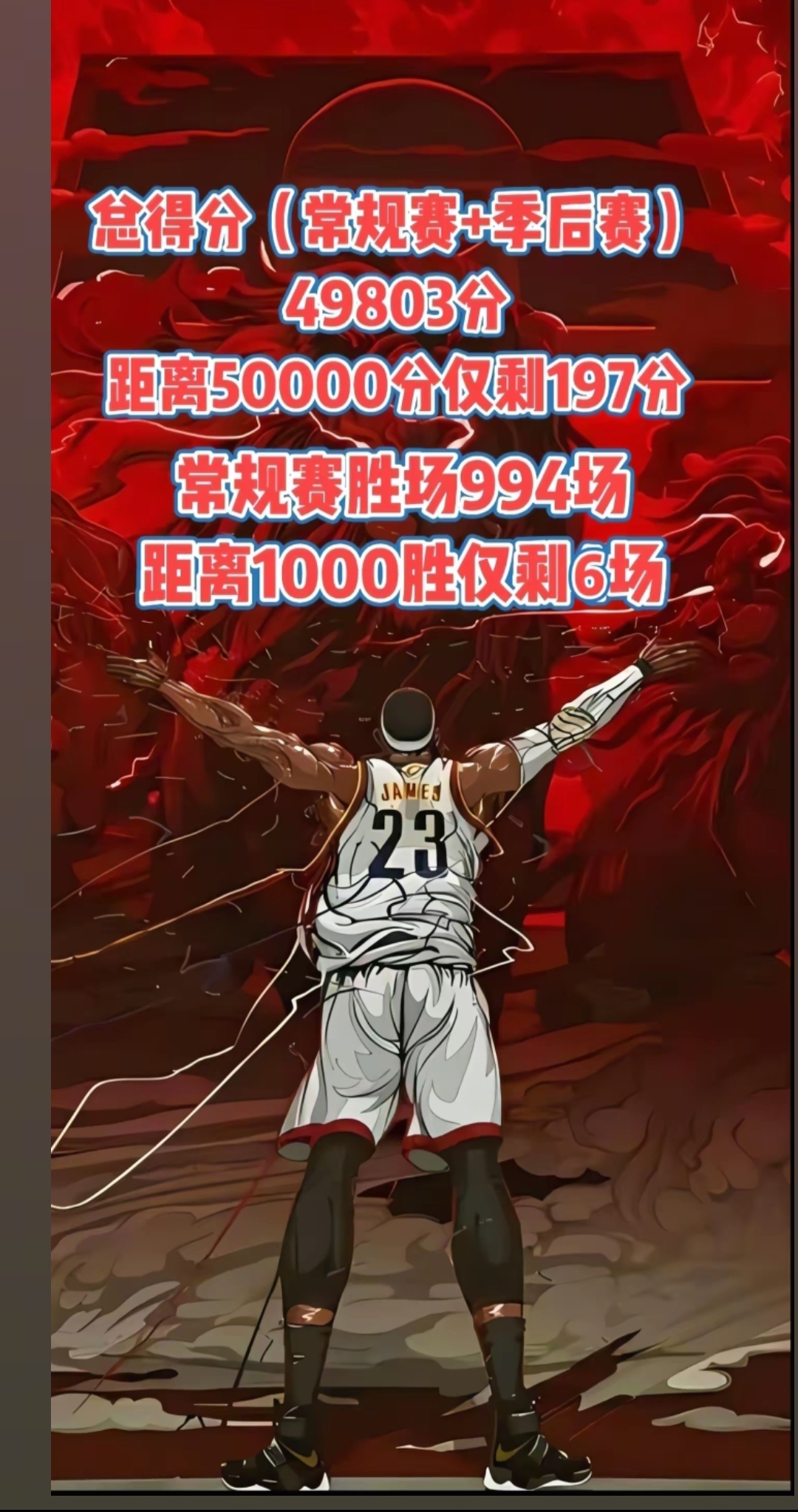 詹姆斯爆冷击败C9，赛事规则更新引爆全场！的简单介绍