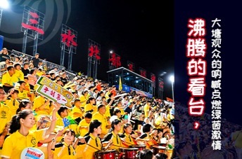 JackeyLove回归赛场，惊险取胜首场状态亮眼，曼联观众沸腾！