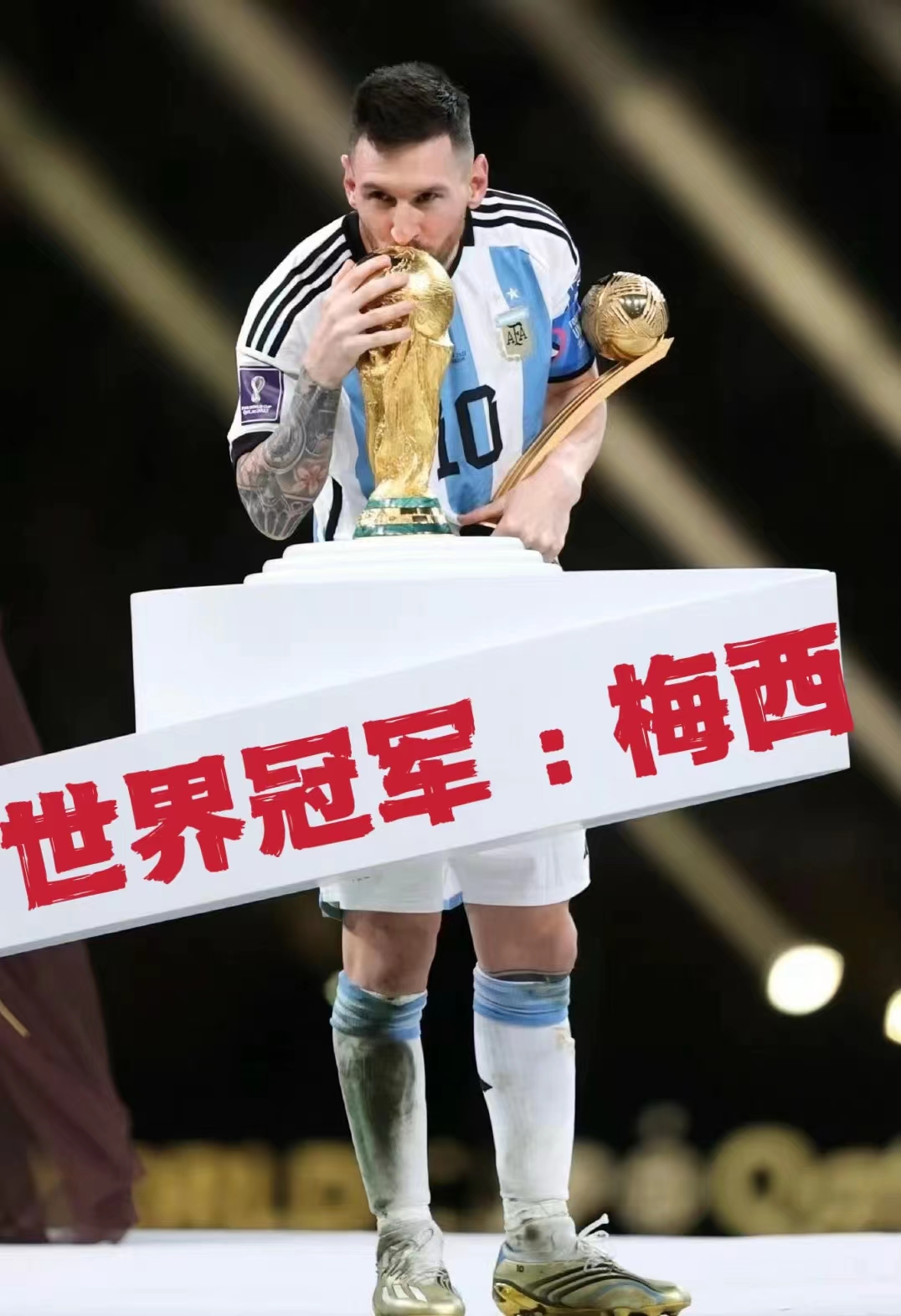 锐不可当引发热议！，梅西在G2比赛中领先优势明显上演精彩一战的简单介绍