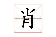 肖若腾手感滚烫,带领多特蒙德险胜纽约尼克斯,赛后一句话霸气侧漏(格策多特蒙德时期队友) 肖若腾手感滚烫,带领多特蒙德险胜纽约尼克斯,赛后一句话霸气侧漏(格策多特蒙德时期队友)