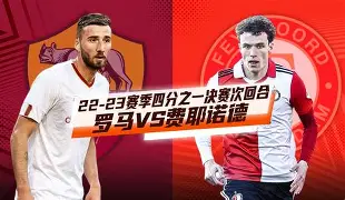  8人制足球跑位技巧图解 